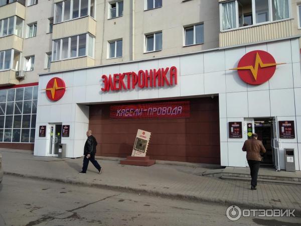 Магазин электроника проспект 108 каталог. Мир электроника Уфа проспект октября. Мир электроники проспект октября. Проспект октября 108.