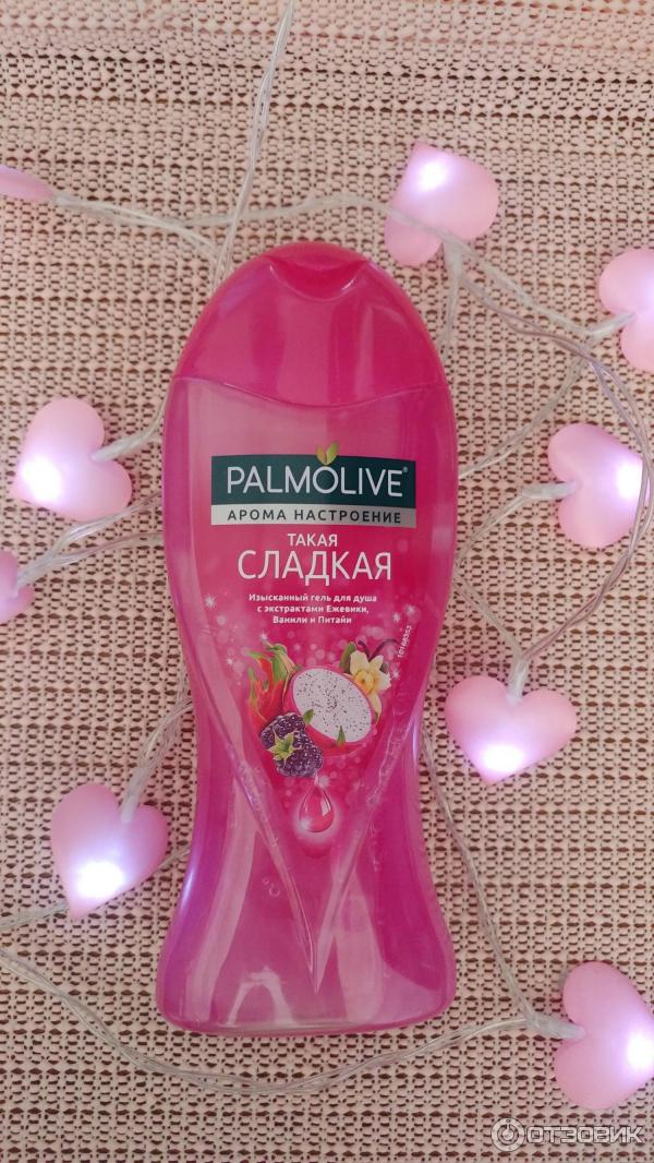 Гель для душа Palmolive Такая сладкая с экстрактами ежевики, ванили и питайи фото