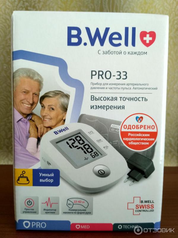 Тонометр B Well PRO-33