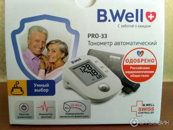 Тонометр B Well PRO-33