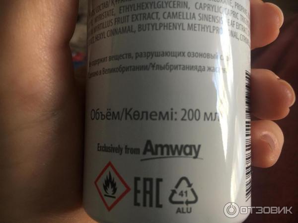 Дезодорант-спрей Amway G&H Protect+ фото