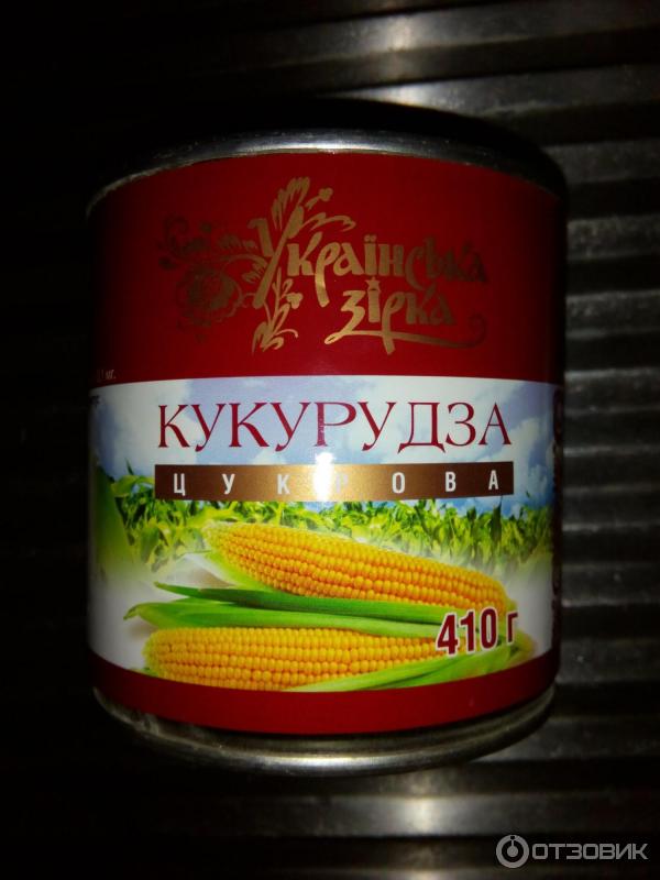 Кукуруза донская кухня