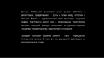 Code of Honor 3. Современная война - игра для PC фото