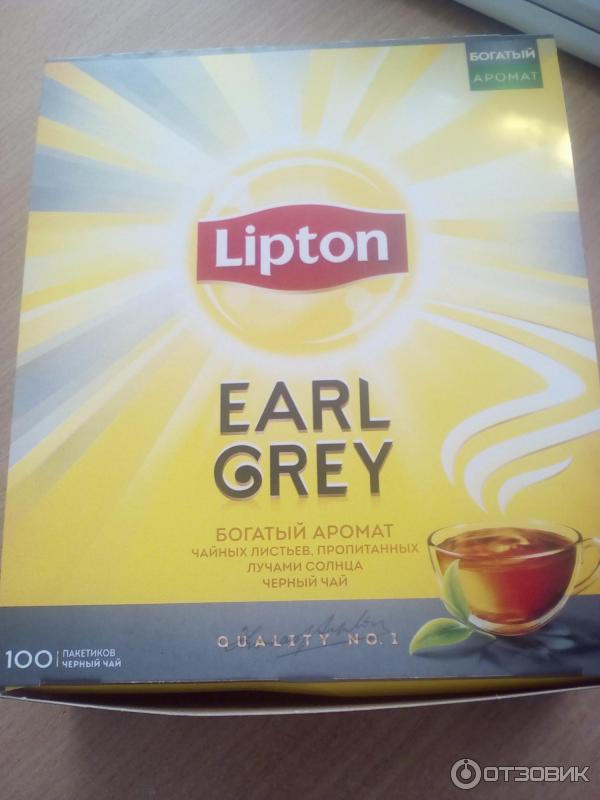 Чай Lipton Earl Grey 100 пакетиков черный чай