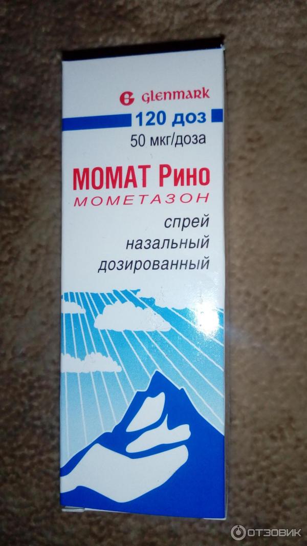 Мамотрино. Капли в нос Момат Рино. Момат Рино 120 доз. МОМАТРИНО адванс спрей. Мамотрин спрей назальный.