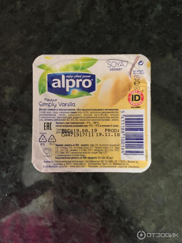 Соевый десерт Alpro