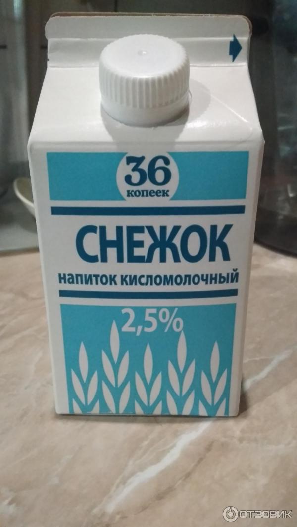 Снедки