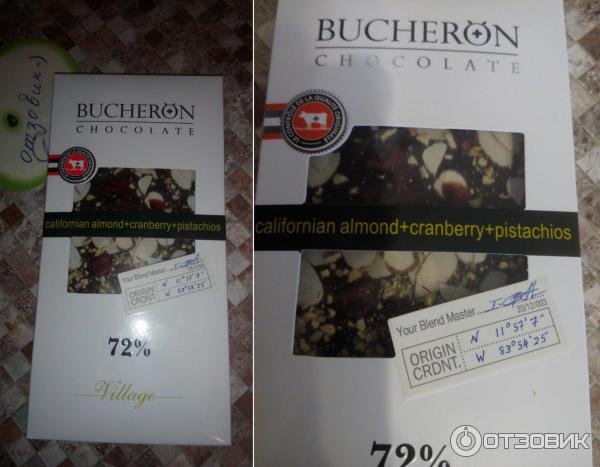 Горький шоколад Bucheron Village 72 процента какао с миндалем, клюквой и фисташками - дизайн упаковки