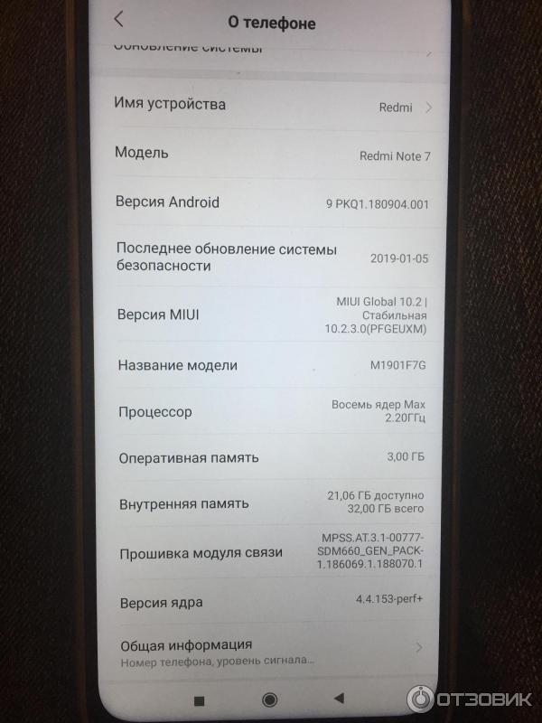 Смартфон Xiaomi Redmi Note 7 фото