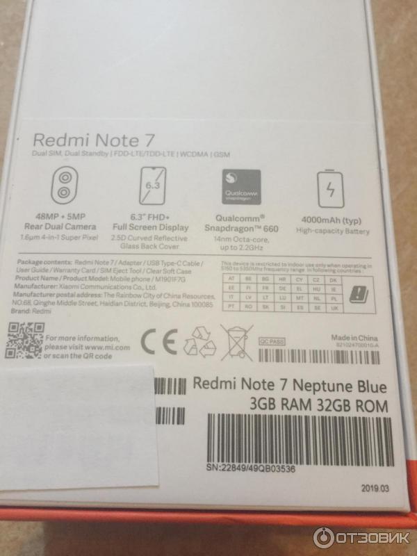 Смартфон Xiaomi Redmi Note 7 фото