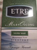 Чай ETRE "Молочный улун" фото