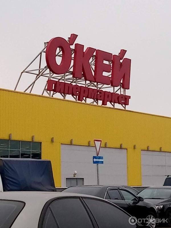 Окей ногинск график работы 1 января