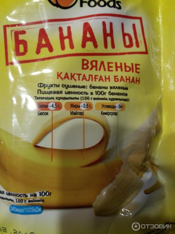 Бананы вяленые Natur Foods фото