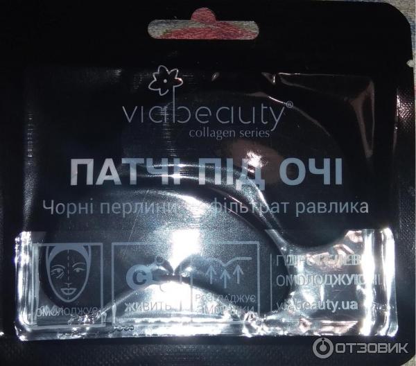 Патчи под глаза Via Beauty Черный жемчуг с фильтратом улитки фото