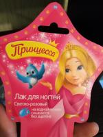 Лак для ногтей детский "Принцесса" на водной основе фото