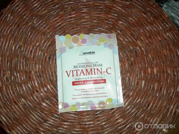 Альгинатная маска для лица Anskin Vitamin-C фото