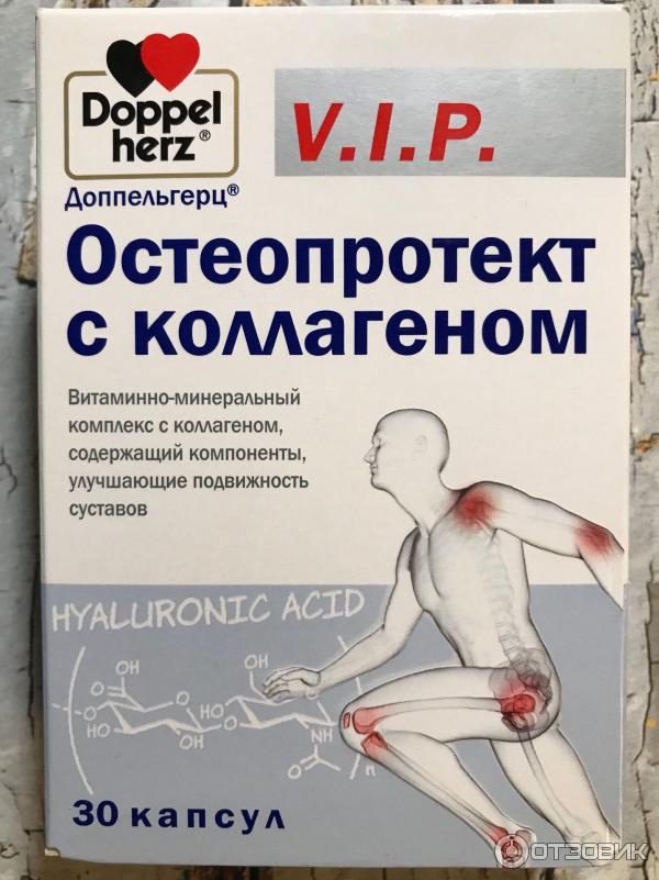 Доппельгерц v. Остеопротект с коллагеном допель герц. I. Остеопротект с коллагеном допель герц. №30 (бад).