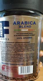 Fresco arabica blend стеклянная банка