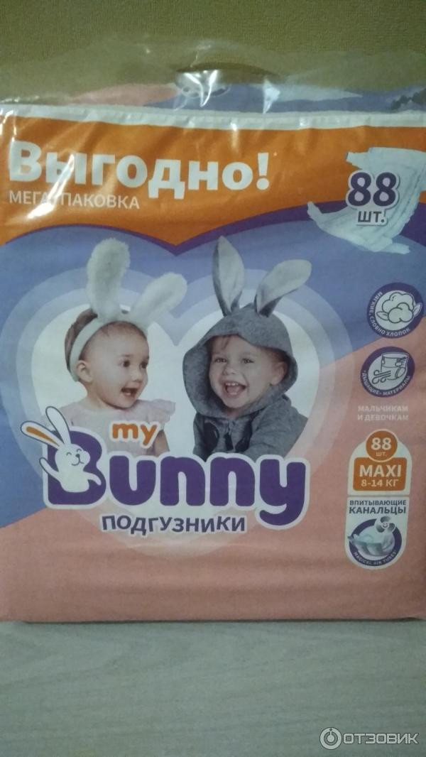 Подгузники My bunny фото