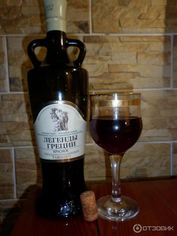 Легенды Греции Вино Купить