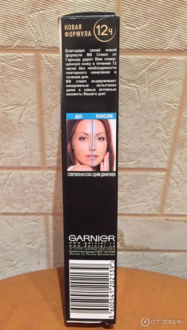 ВВ крем Garnier