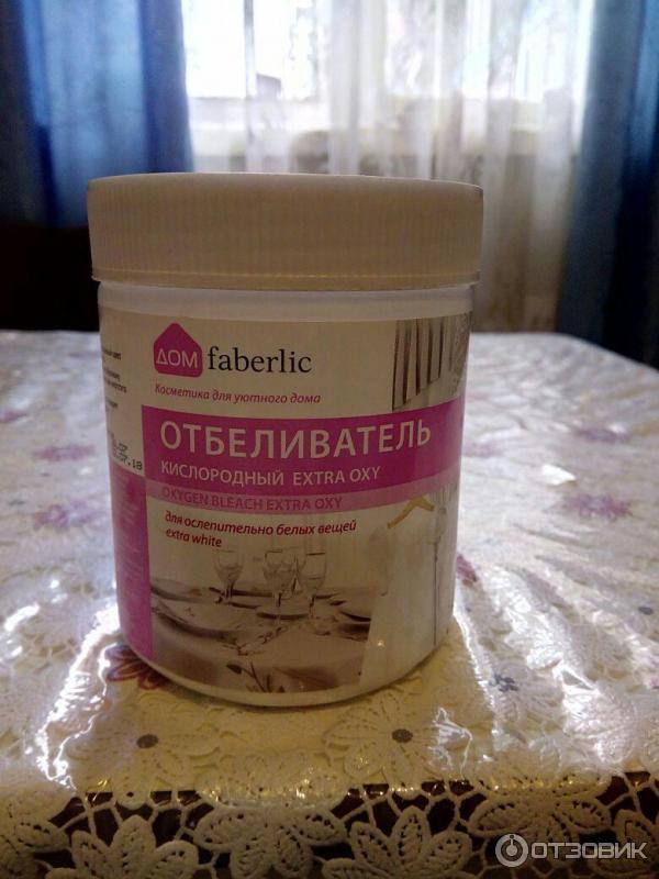 Кислородный отбеливатель Faberlic Extra Oxy фото