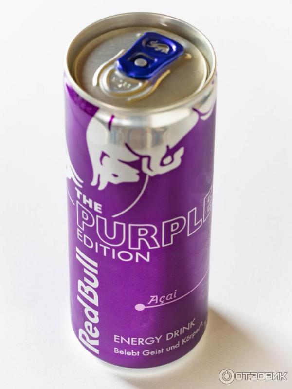 Red Bull Purple - bonbonbar.ru