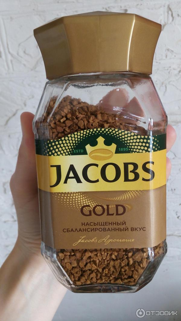 Растворимый кофе Jacobs Gold фото