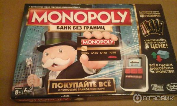 Игра Монополия Банк Купить