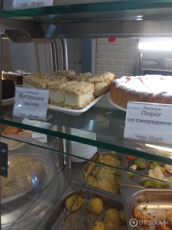 Рататуй столовые. Рататуй столовые. Рататуй столовые. Рататуй мышонок. Столовая рататуй пенза.