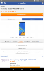 E-katalog.ru - интернет-каталог товаров фото