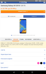 E-katalog.ru - интернет-каталог товаров фото