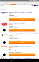 E-katalog.ru - интернет-каталог товаров фото