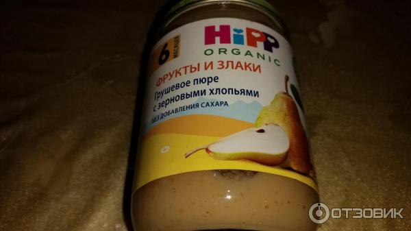 Пюре Hipp organic фрукты и злаки грушевое пюре с зерновыми хлопьями фото