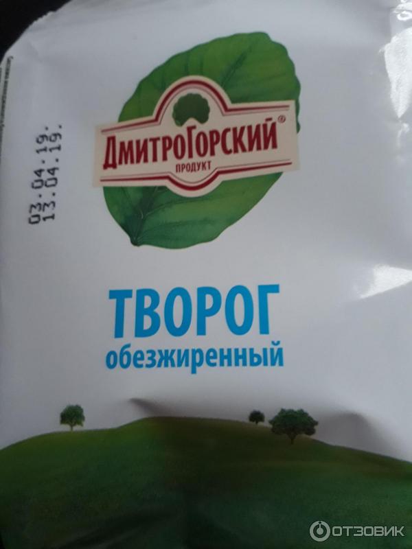 Дмитрогорский Продукт Каталог С Ценами