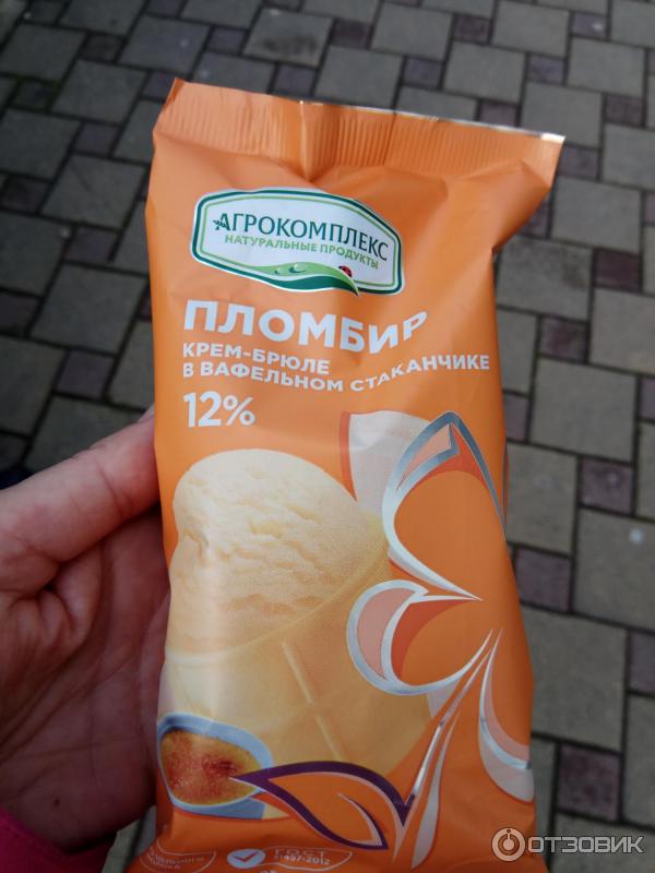 Эскимо агрокомплекс. Эскимо агрокомплекс. Эскимо агрокомплекс выселковский. Агрокомплекс пломбир. Эскимо агрокомплекс.