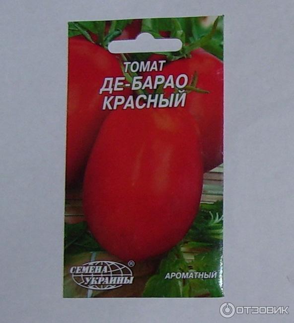 Де Барао Гигант Отзывы Фото