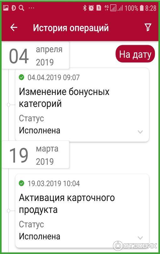 Активизированная карта Мир от МКБ