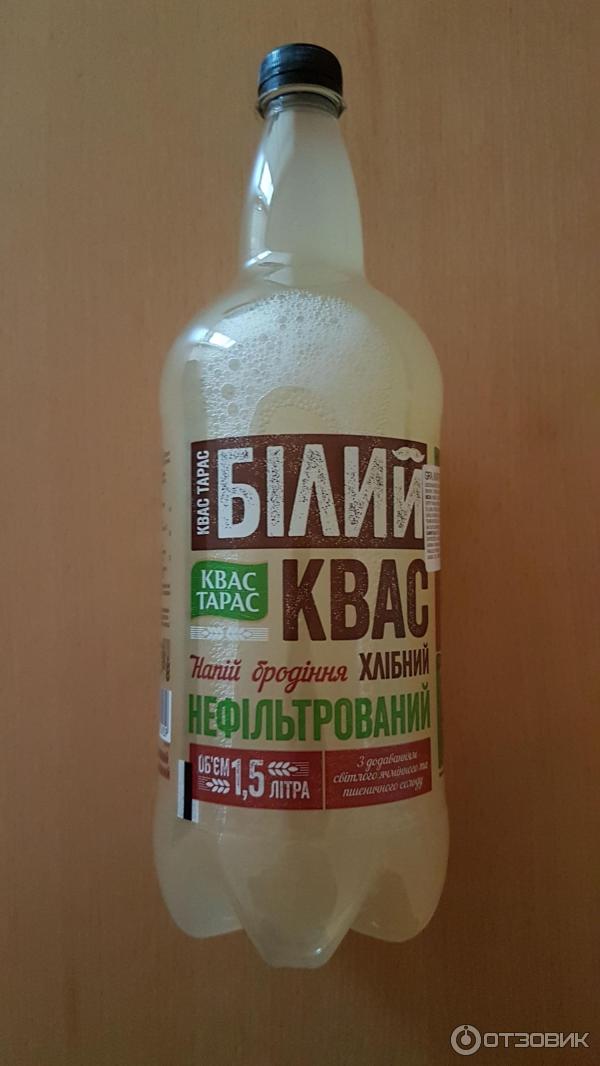 Квас Белый Липецкий Купить В Москве