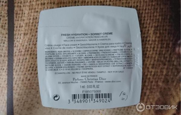 Крем-сорбе для лица Dior Hydra Life Fresh Hydration Sorbet Creme фото