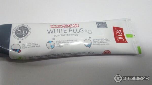 Отбеливающая зубная паста Splat Professional White Plus фото