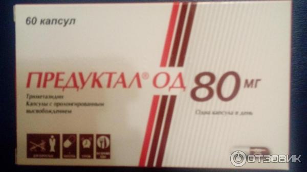 Как долго принимать предуктал 80 отзывы. Предуктал од80. Предуктал капсулы. Сердечное лекарство Предуктал. Предуктал фармакологическая группа.