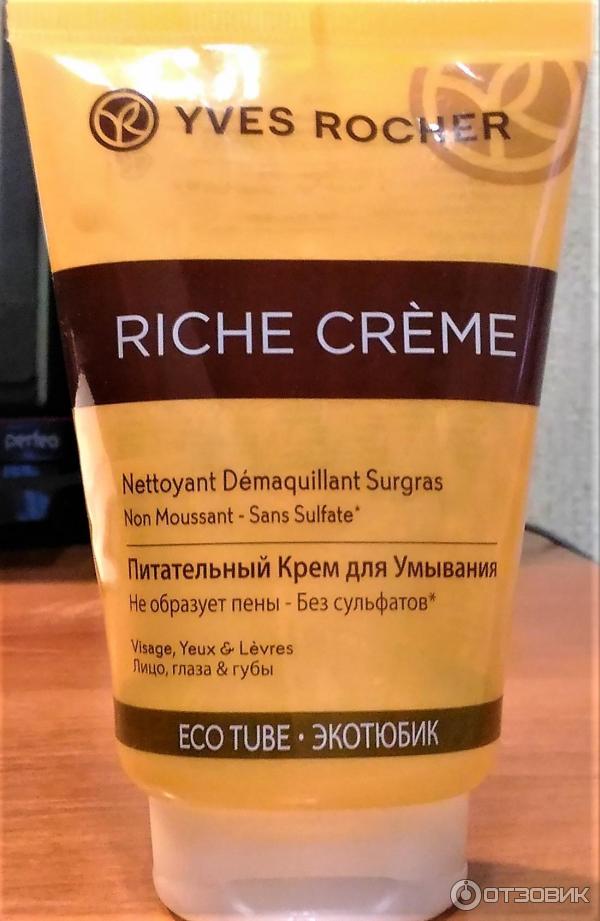 Крем питательный для умывания Yves Rocher Riche Creme