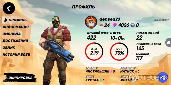 Guns of boom - игра для android фото