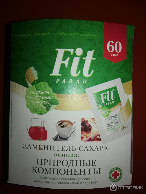 Фитпарад 7 Купить 500г