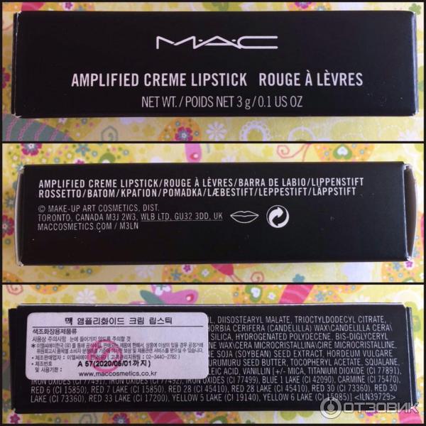 Губная помада MAC Amplified Creme Lipstick фото