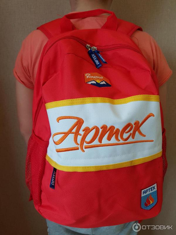 Толстовки артек боско. Боско ручка артек. Артек магазин. Рюкзак bosco артек. Bosco одежда артек.