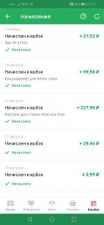 Едадил - программа для Android фото