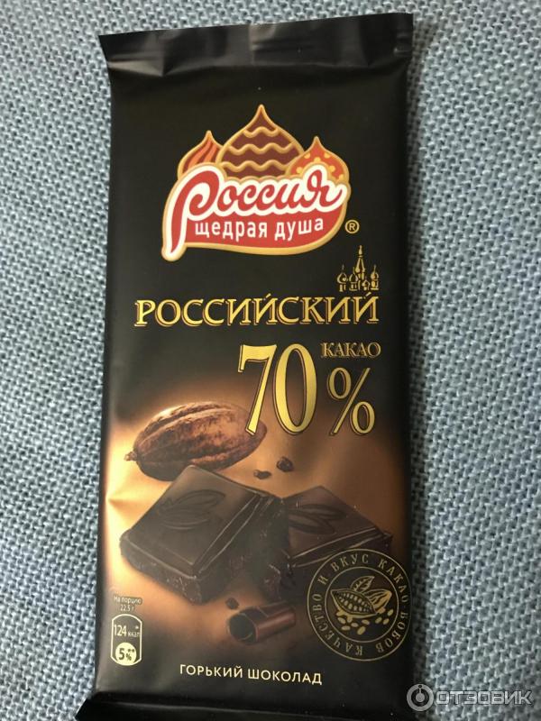 Горький Шоколад Какой Купить