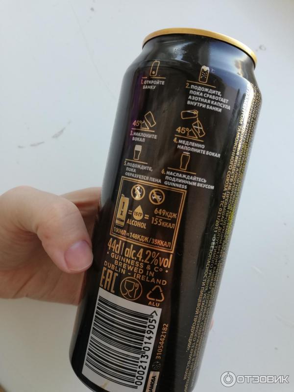 Ирландское пиво Guinness Draught фото